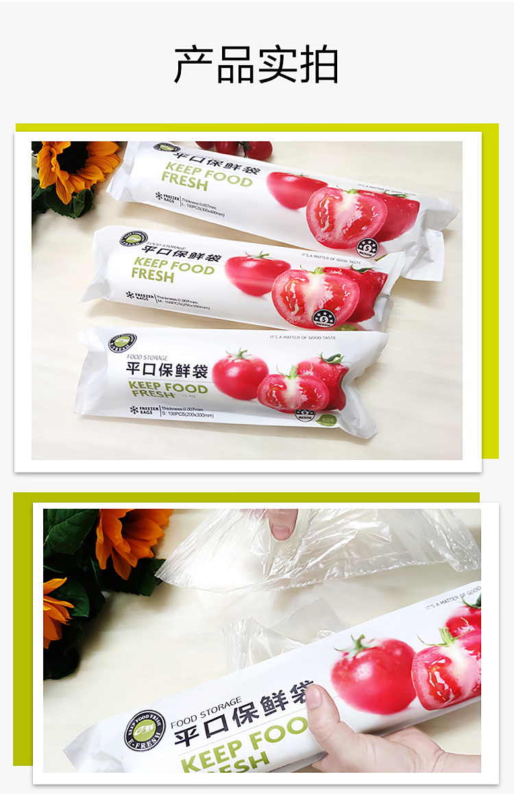 e-fresh-flat-rolled-freshness-bag-2030cm100pcs3packs-1