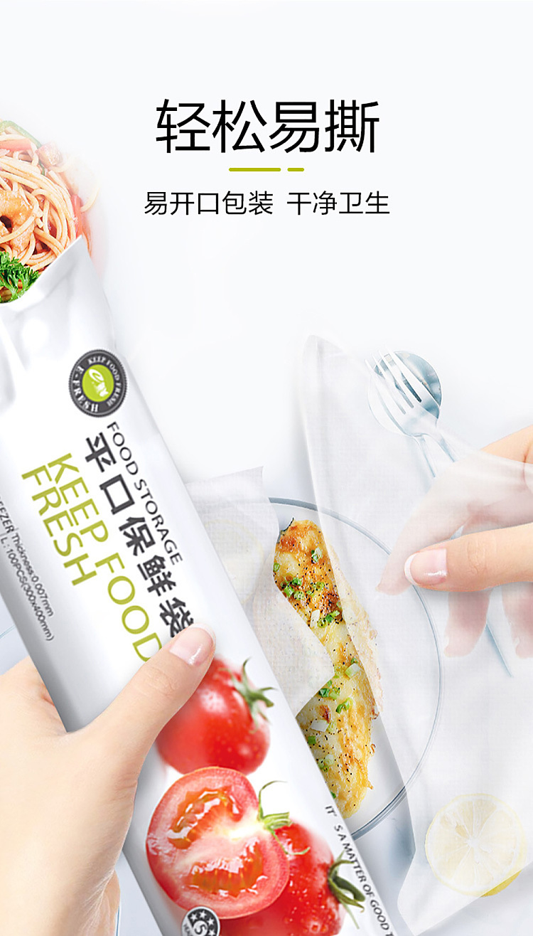 e-fresh-flat-rolled-freshness-bag-2030cm100pcs3packs-3