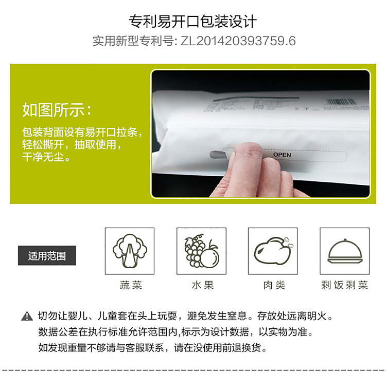 e-fresh-flat-rolled-freshness-bag-2030cm100pcs3packs-5