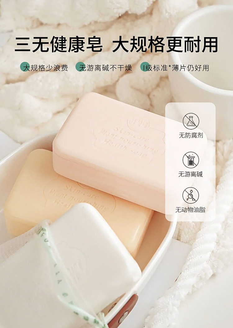 red-bettie-vegetable-scented-goats-milk-soap-healthy-moisturizing-violet-200g3-4