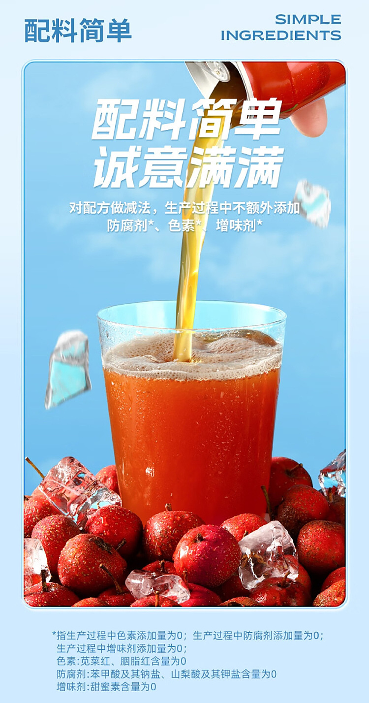 kimye-mountain-full-of-mountain-plant-juice-310ml2-3