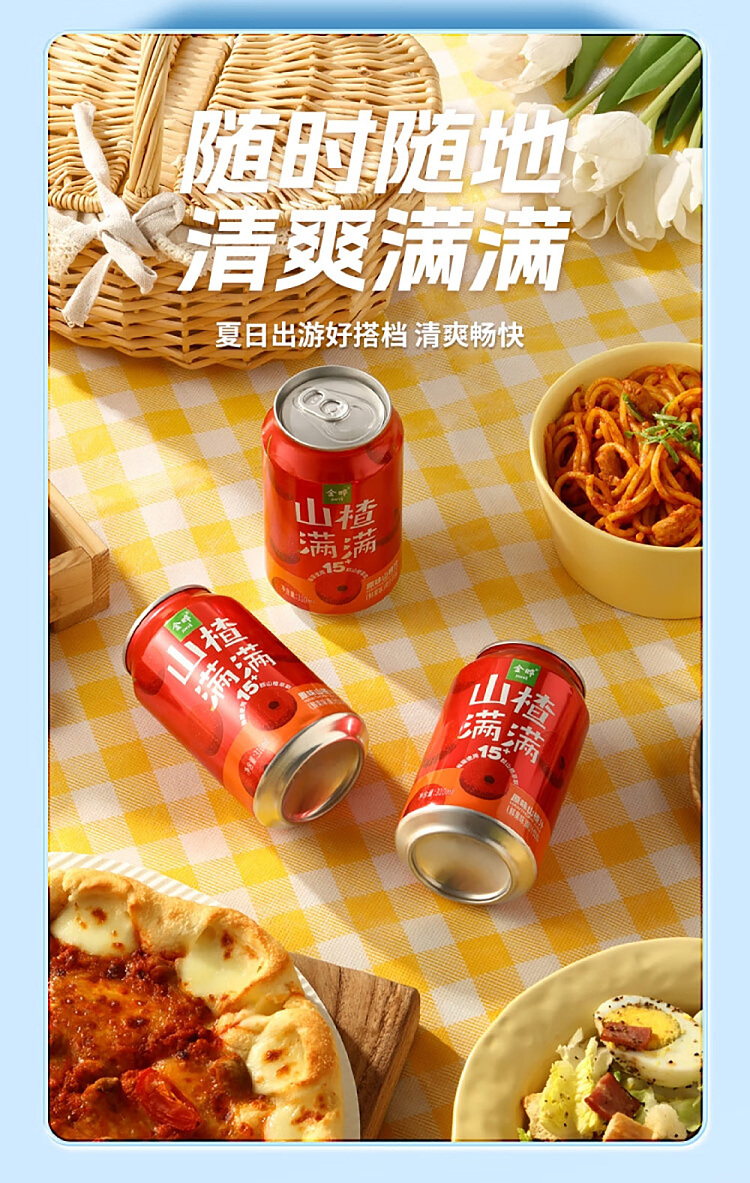 kimye-mountain-full-of-mountain-plant-juice-310ml2-5
