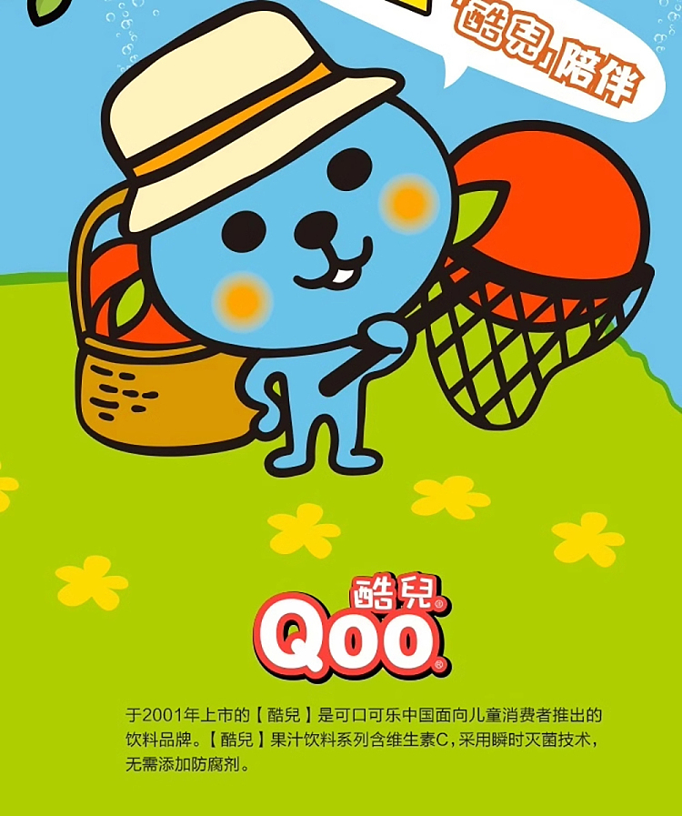 kool-qoo-peach-juice-drink-enriched-with-vitamin-c450ml2-4