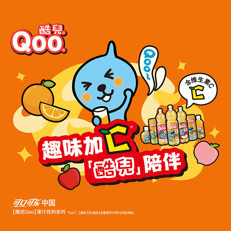 kool-qoo-peach-juice-drink-enriched-with-vitamin-c450ml2-3