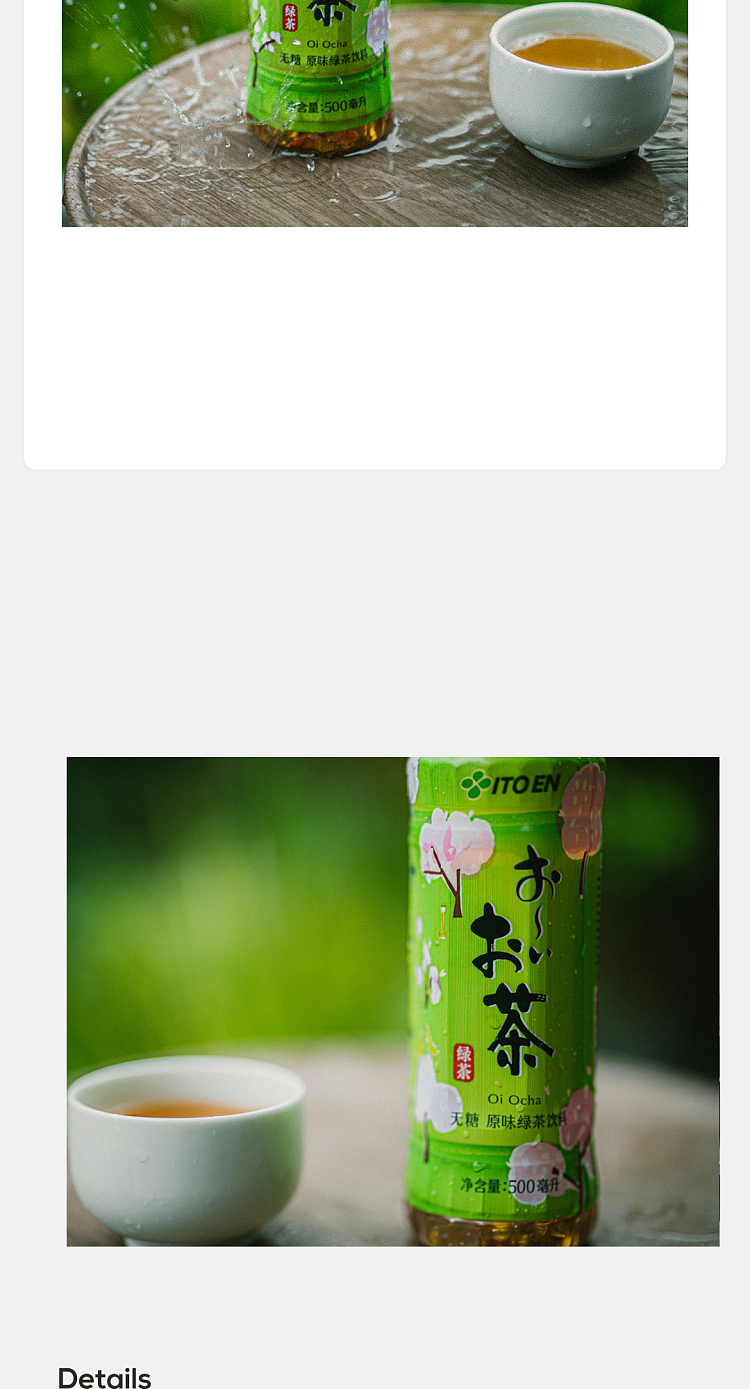 itoyama-original-green-tea-500ml2-3