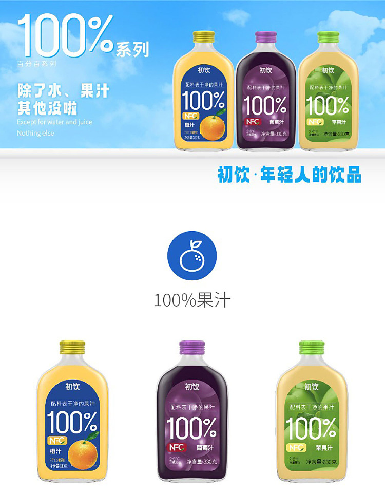 first-drink-grape-juice-330gx2-1