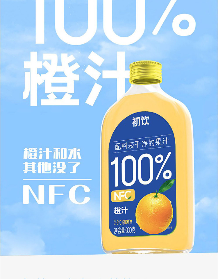 first-drink-grape-juice-330gx2-4