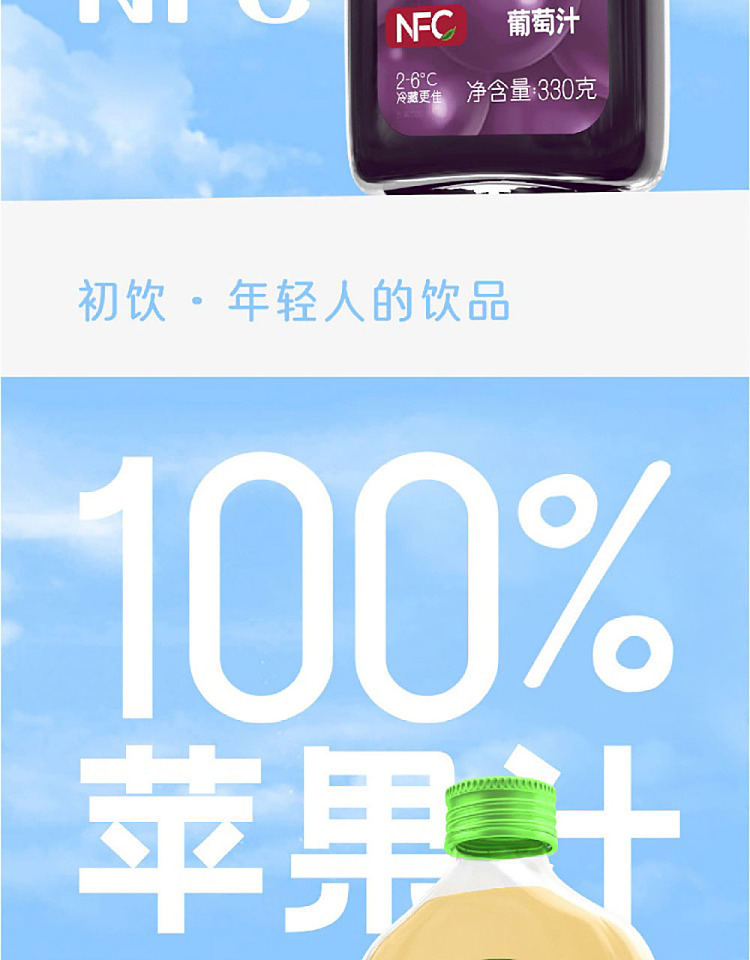 first-drink-grape-juice-330gx2-6