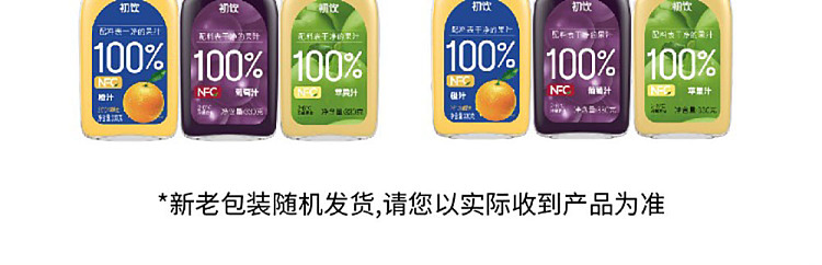 first-drink-grape-juice-330gx2-8