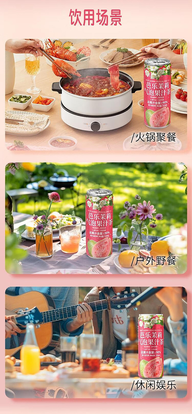 exclusive-to-sams-drinksba-jasmine-sparkling-juice-tea-310ml6pk-5