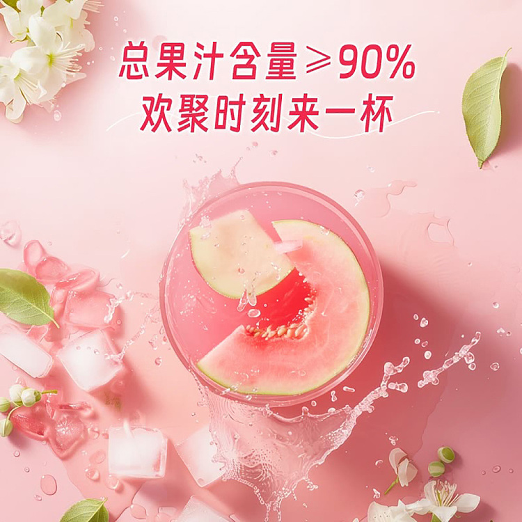 exclusive-to-sams-drinksba-jasmine-sparkling-juice-tea-310ml6pk-3
