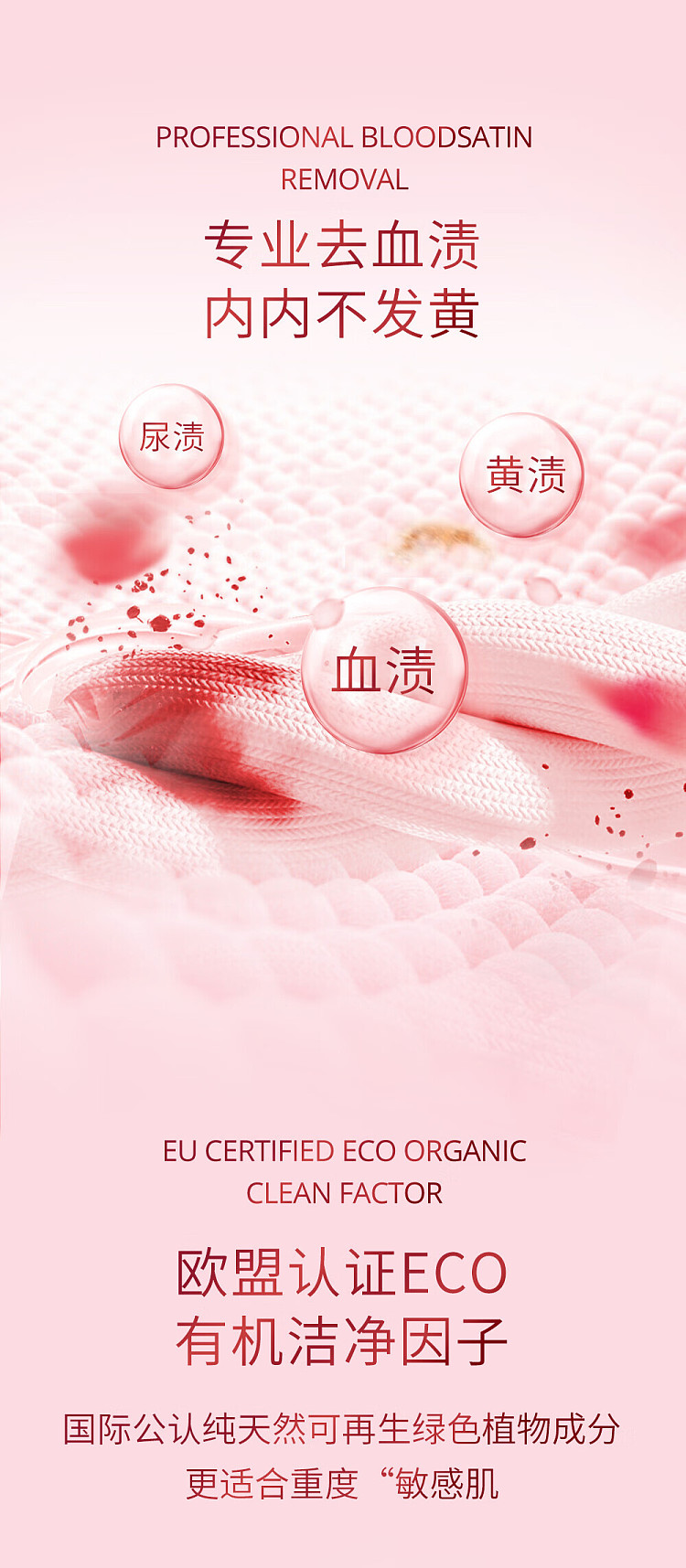 veggie-garden-victoria-rose-essential-oil-scented-lingerie-laundry-detergent-200g-4