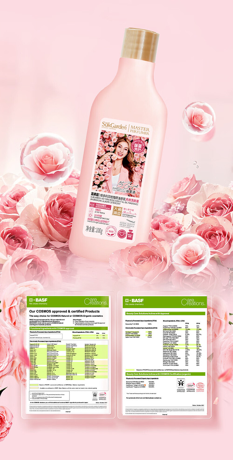 veggie-garden-victoria-rose-essential-oil-scented-lingerie-laundry-detergent-200g-5