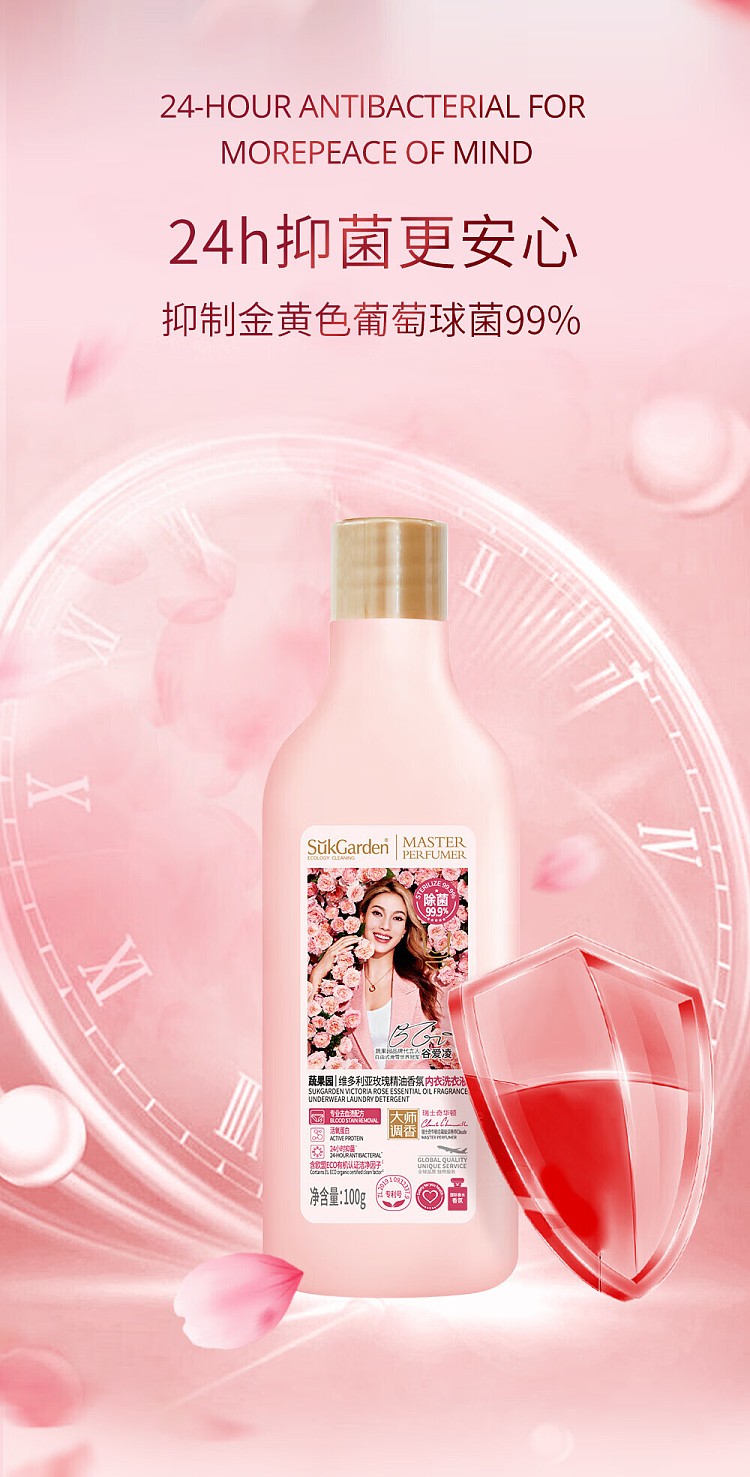 veggie-garden-victoria-rose-essential-oil-scented-lingerie-laundry-detergent-200g-8