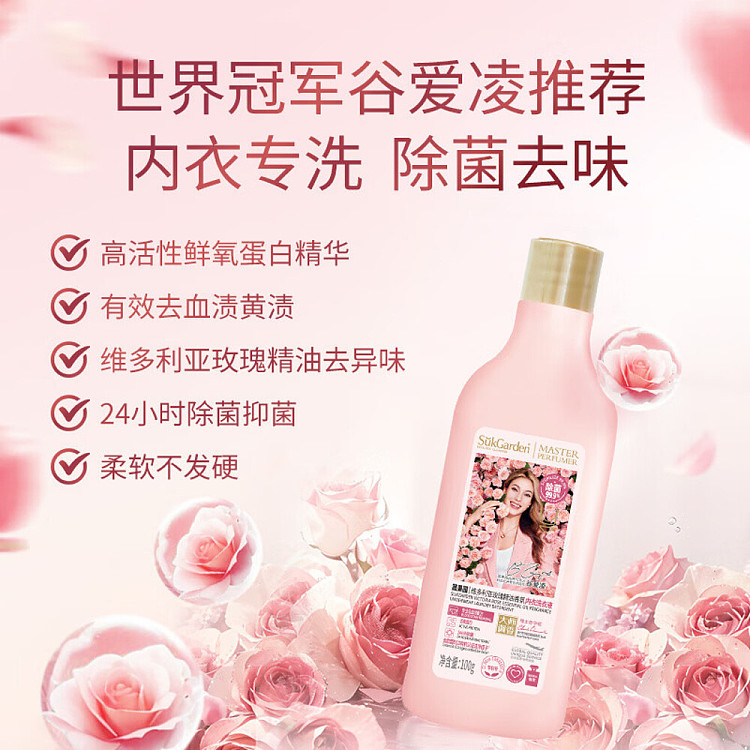 veggie-garden-victoria-rose-essential-oil-scented-lingerie-laundry-detergent-200g-2