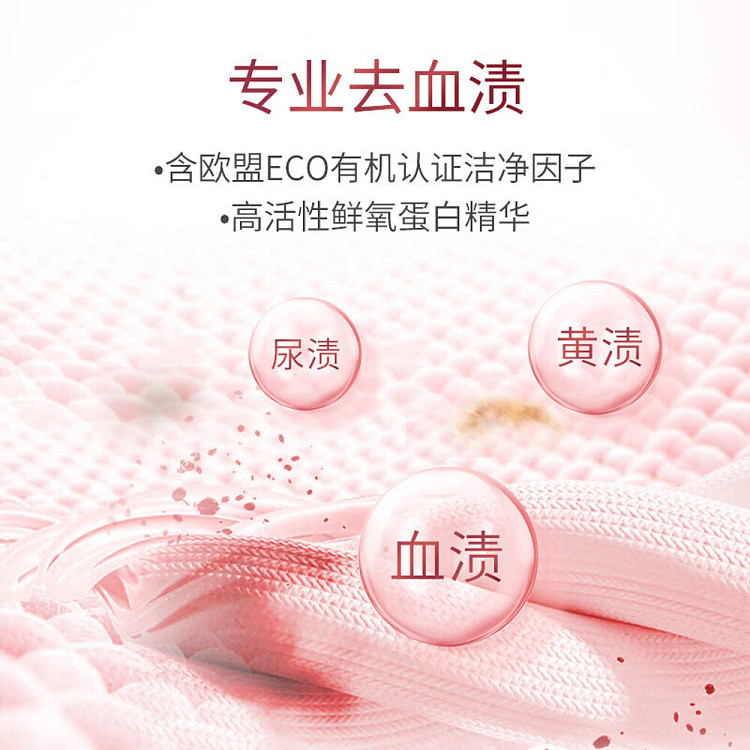 veggie-garden-victoria-rose-essential-oil-scented-lingerie-laundry-detergent-200g-3