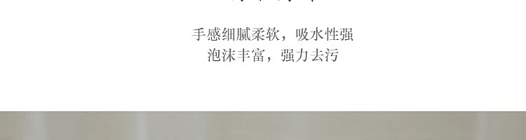 netease-yanxuan-3-layer-dish-brush-3pcs-13