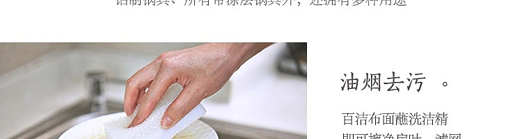 netease-yanxuan-3-layer-dish-brush-3pcs-17