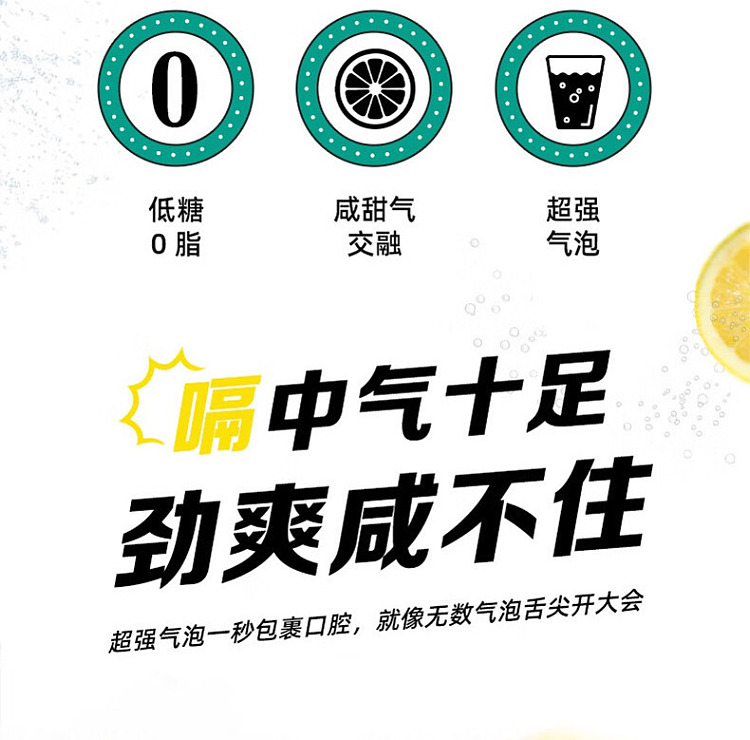 lanfang-yuan-salted-lemon-soda-pop-500ml2-3