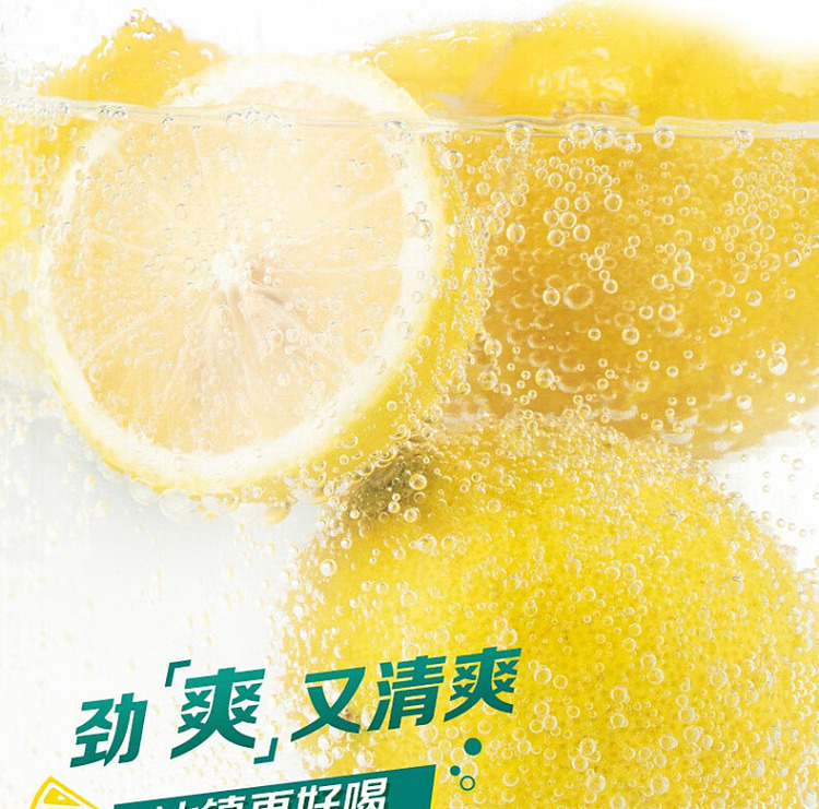 lanfang-yuan-salted-lemon-soda-pop-500ml2-4