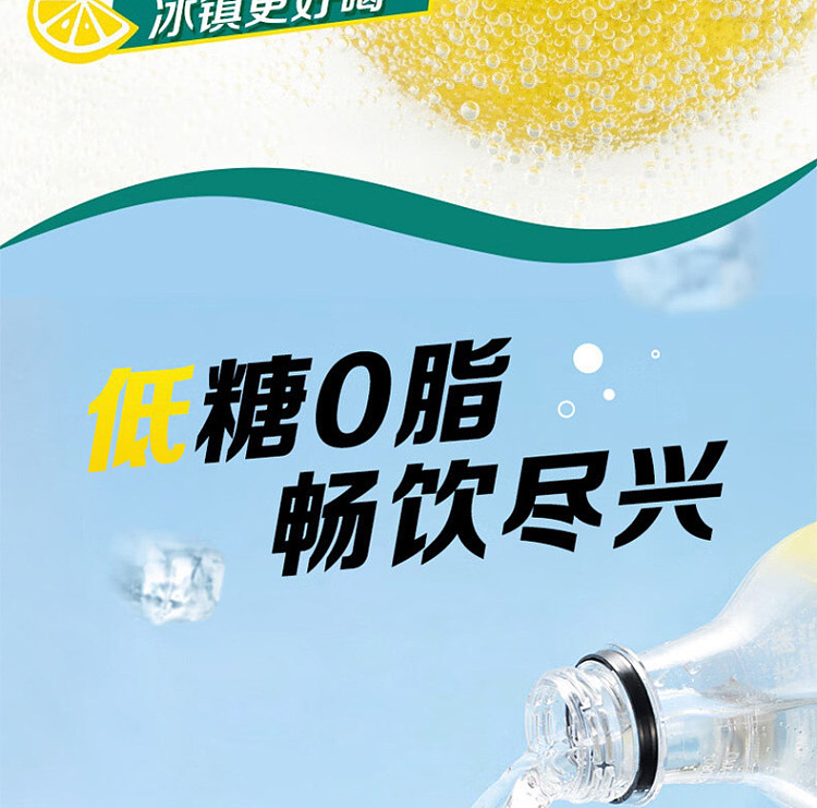 lanfang-yuan-salted-lemon-soda-pop-500ml2-5