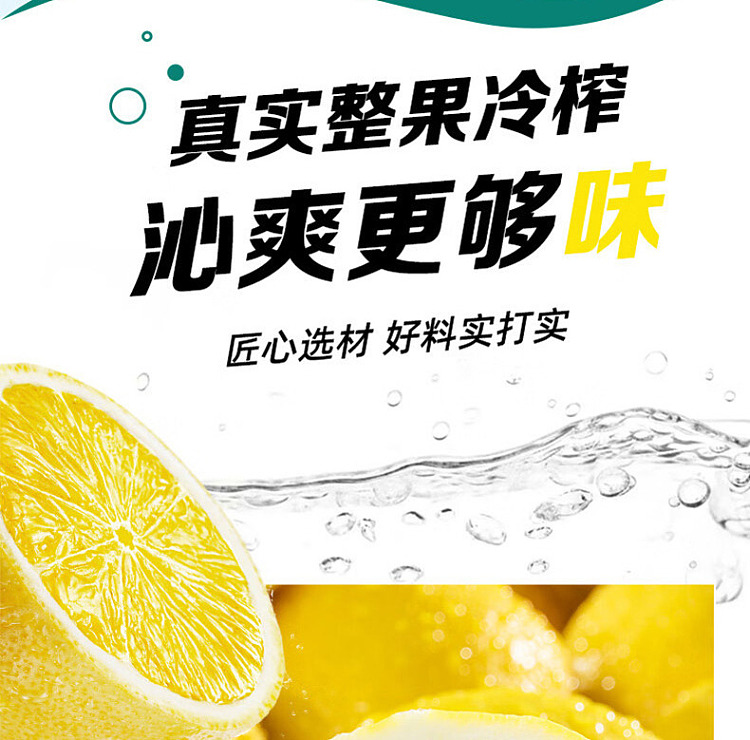 lanfang-yuan-salted-lemon-soda-pop-500ml2-7