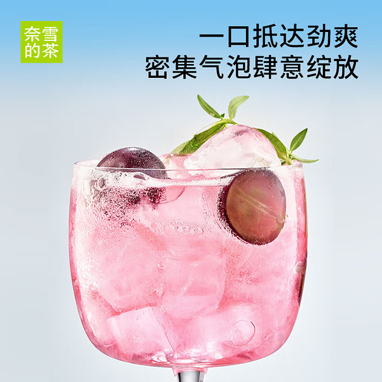 nesquiks-tea-white-peach-flavor-sparkling-water-500mlx2-3