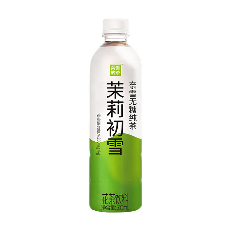 nesquiks-tea-jasmine-first-snow-flower-tea-unsweetened-500mlx2-1
