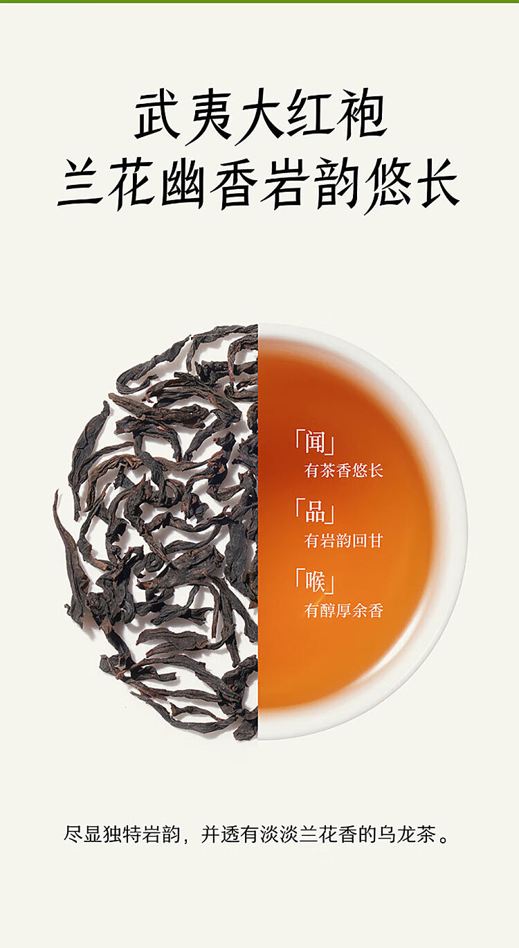 nethersoles-tea-fujian-oolong-tea-unsweetened-500mlx2-3
