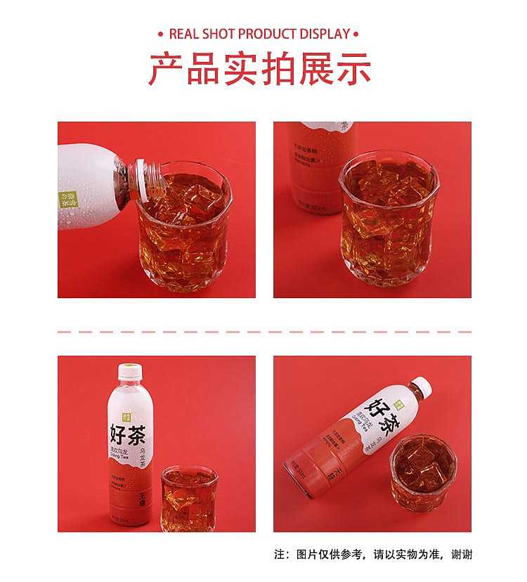 nethersoles-tea-fujian-oolong-tea-unsweetened-500mlx2-7
