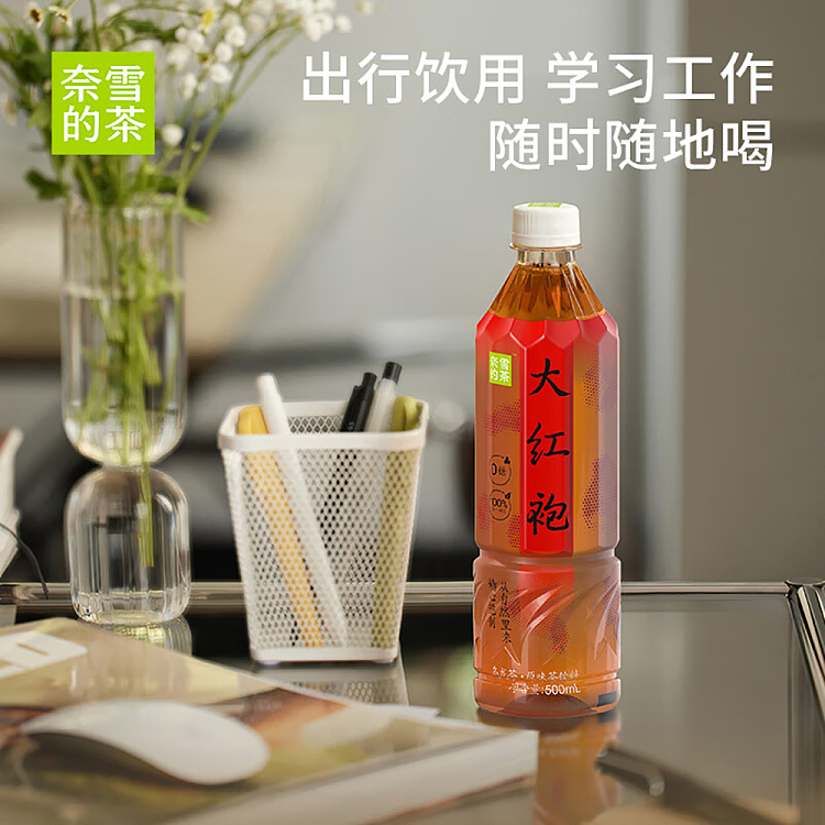 nethersoles-tea-fujian-oolong-tea-unsweetened-500mlx2-2