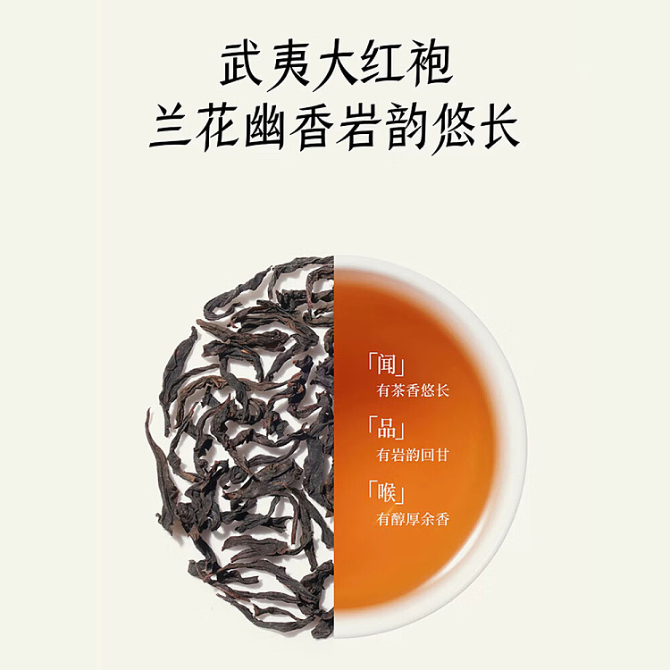 nethersoles-tea-fujian-oolong-tea-unsweetened-500mlx2-3