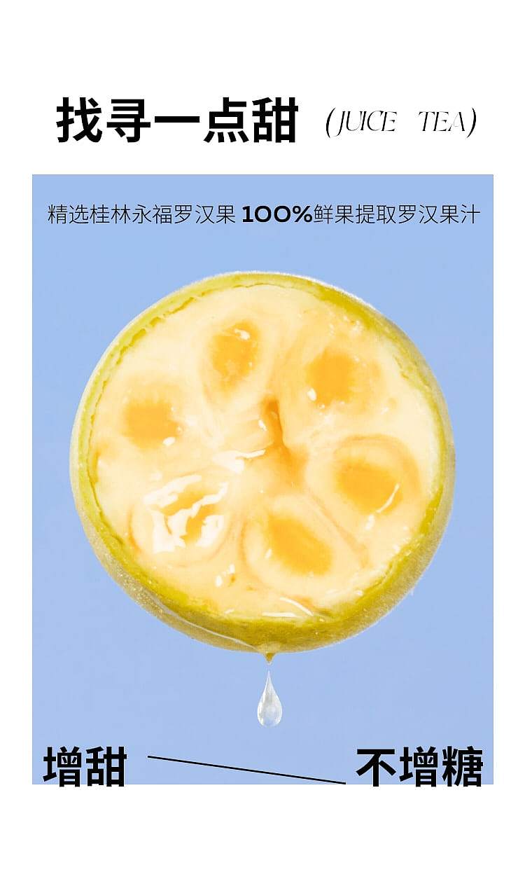 nesquiks-tea-qingti-oolong-tea-low-sugar-450mlx2-2