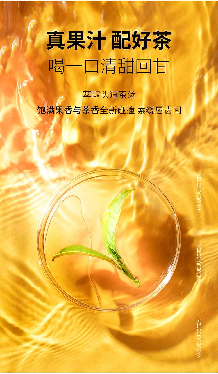 nesquiks-tea-qingti-oolong-tea-low-sugar-450mlx2-3