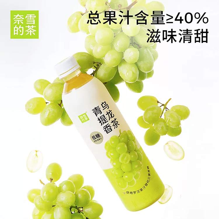 nesquiks-tea-qingti-oolong-tea-low-sugar-450mlx2-3