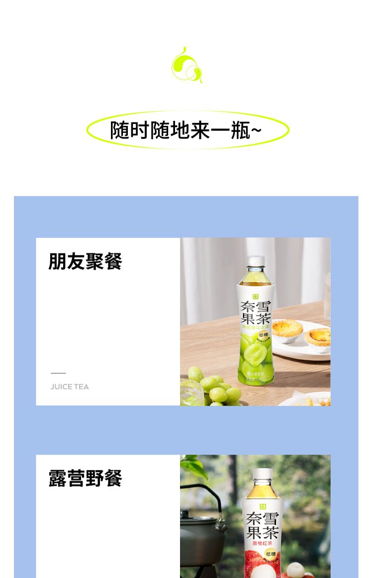 nescos-tea-lychee-black-tea-low-sugar-450mlx2-13