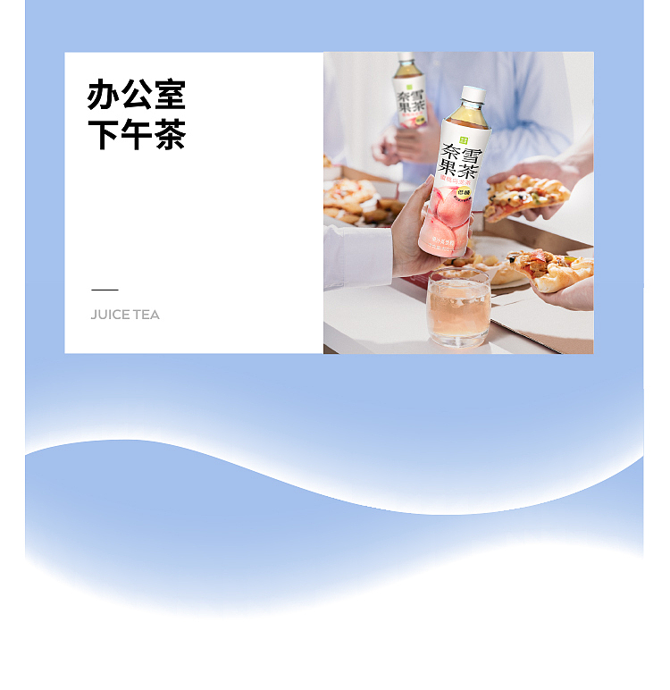 nescos-tea-lychee-black-tea-low-sugar-450mlx2-15