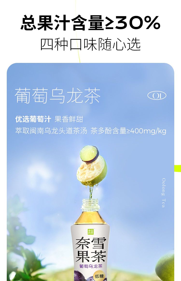 nescos-tea-lychee-black-tea-low-sugar-450mlx2-5