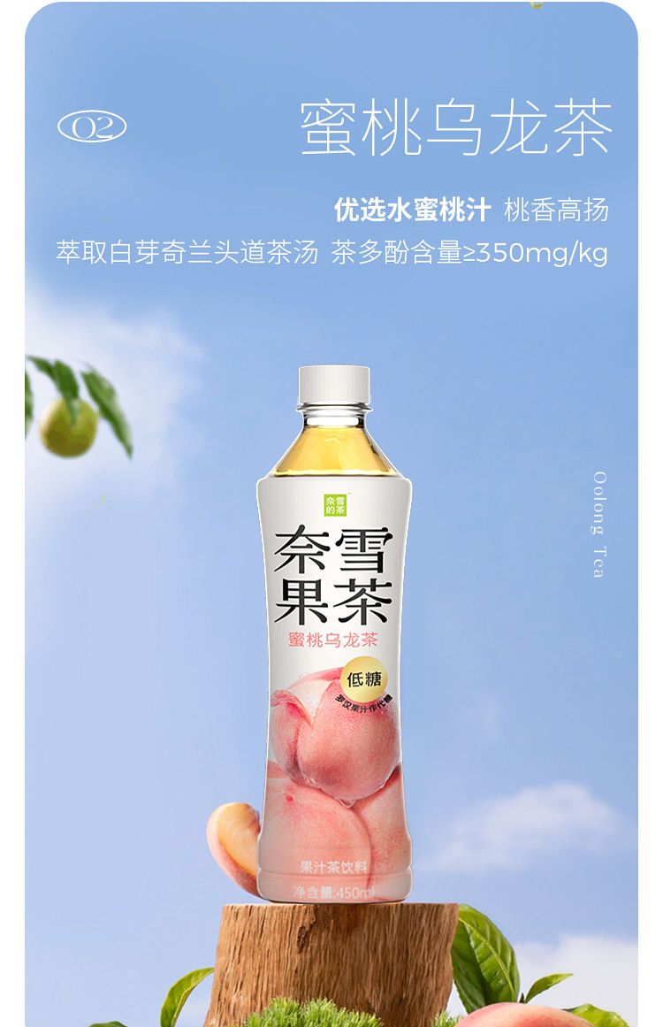 nescos-tea-lychee-black-tea-low-sugar-450mlx2-7