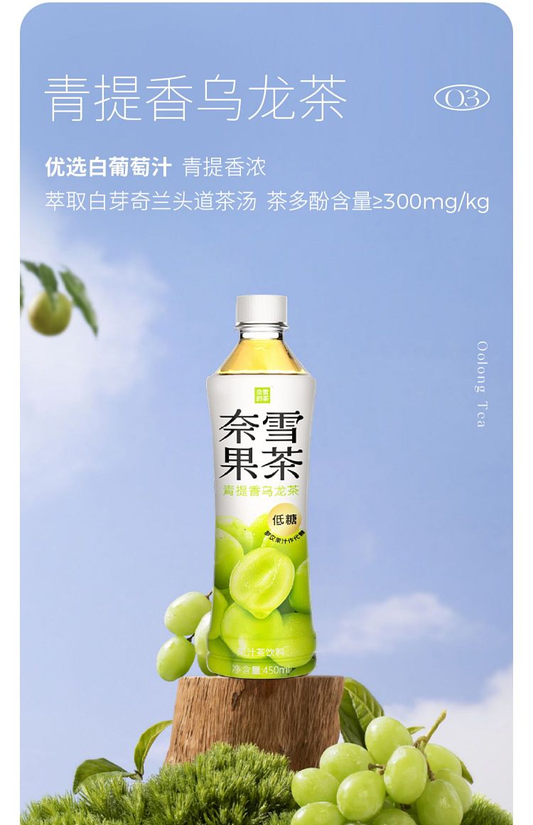 nescos-tea-lychee-black-tea-low-sugar-450mlx2-9
