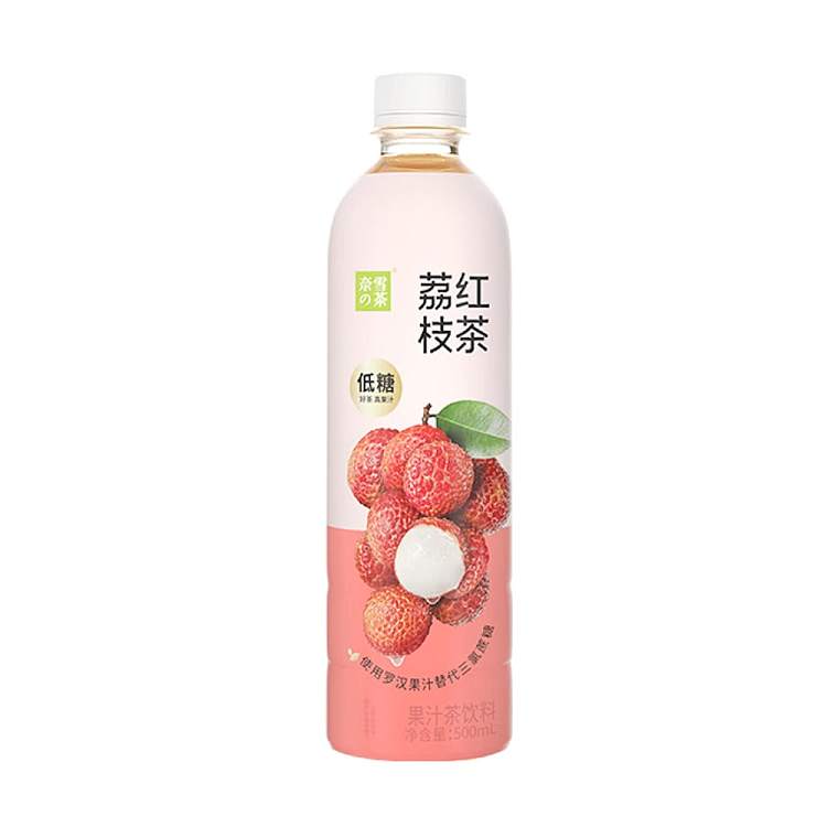nescos-tea-lychee-black-tea-low-sugar-450mlx2-1