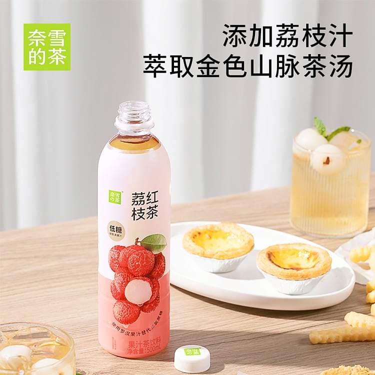 nescos-tea-lychee-black-tea-low-sugar-450mlx2-2