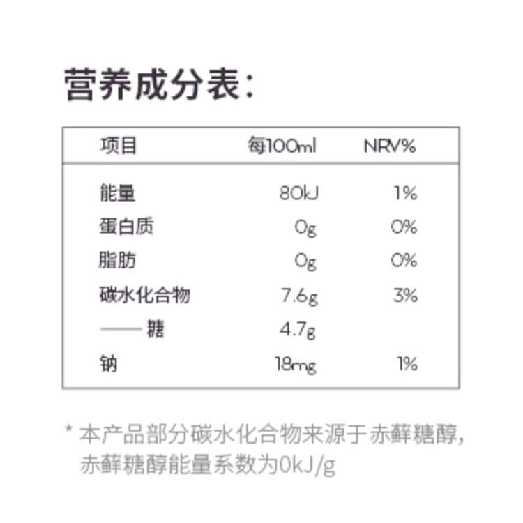 nescos-tea-lychee-black-tea-low-sugar-450mlx2-3