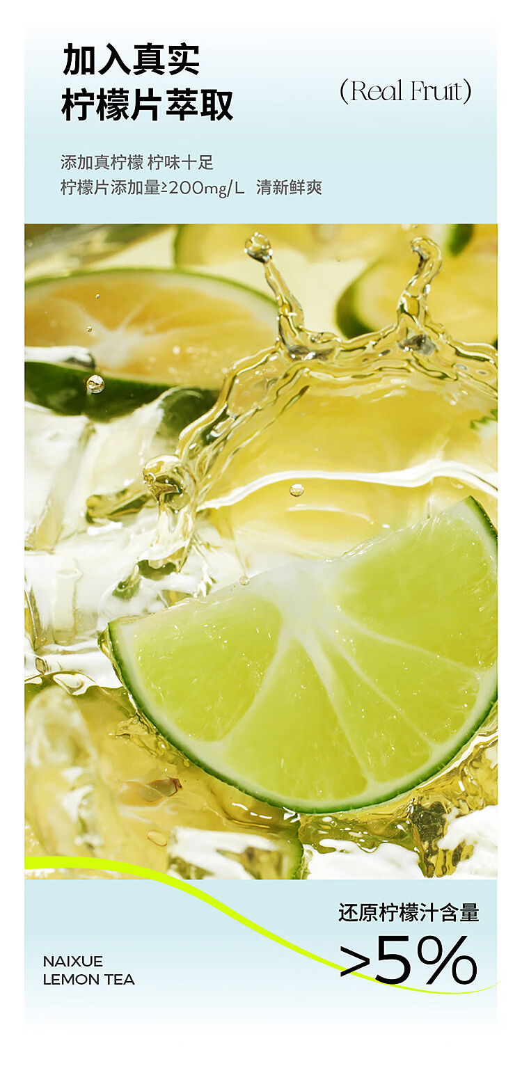 nescos-tea-duck-poop-scented-sparkling-lemon-tea-can-310mlx2-4