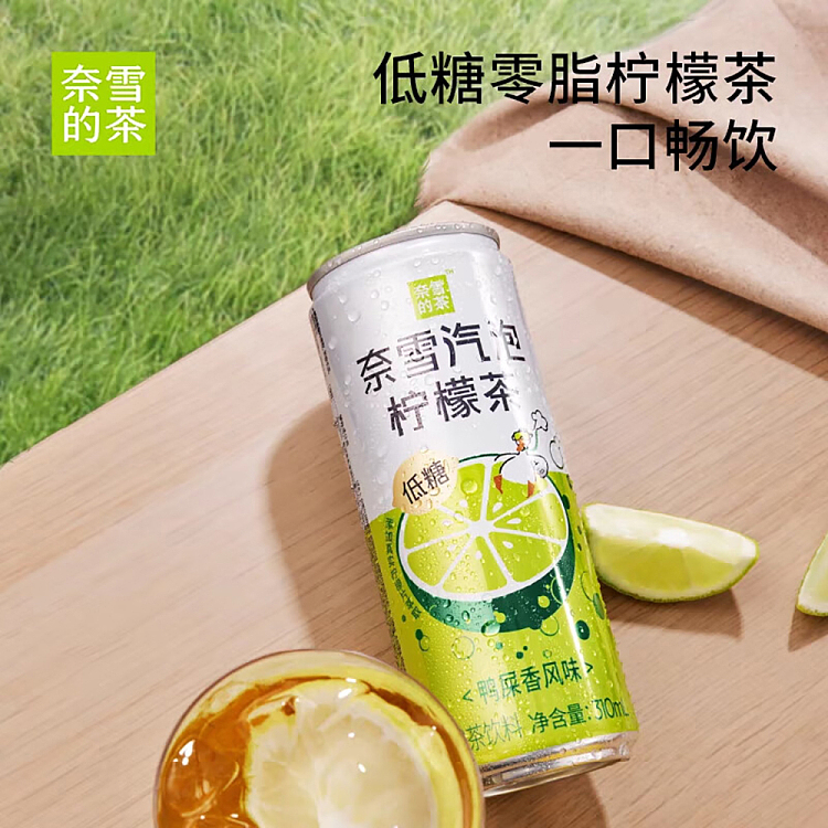 nescos-tea-duck-poop-scented-sparkling-lemon-tea-can-310mlx2-2