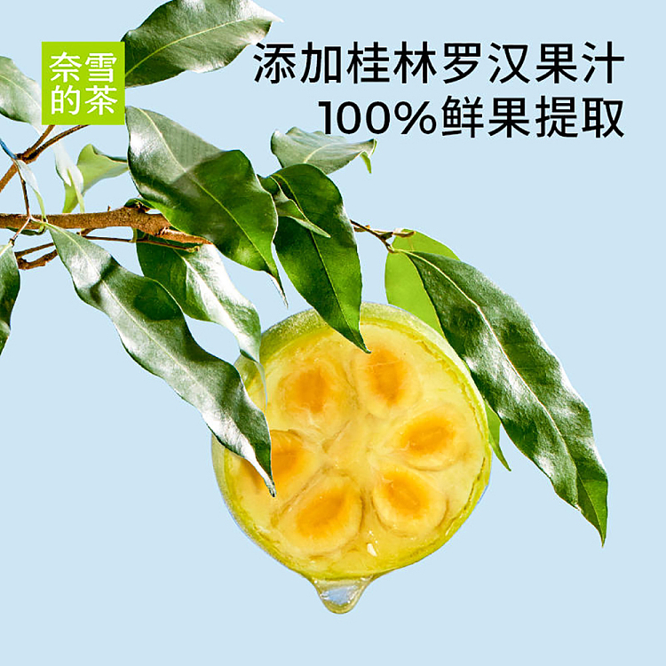 nescos-tea-duck-poop-scented-sparkling-lemon-tea-can-310mlx2-4