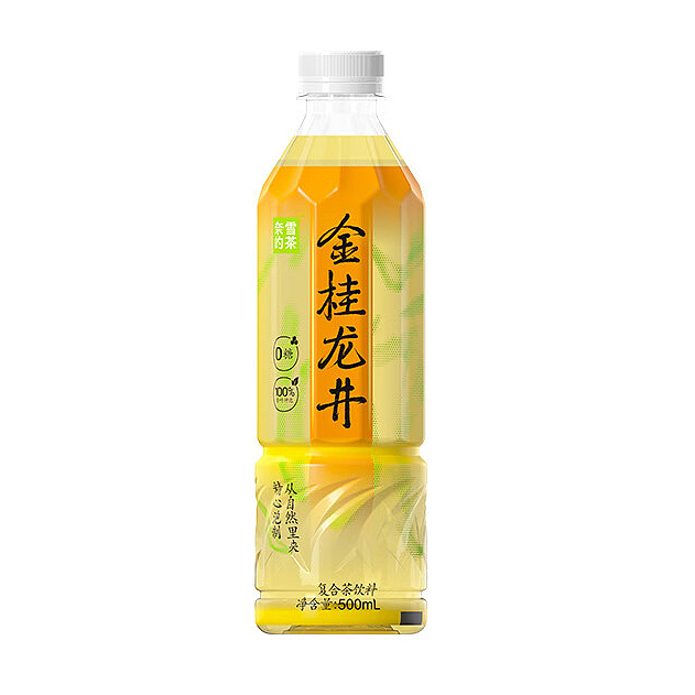 nescos-tea-golden-laurel-longjing-tea-500mlx2-1
