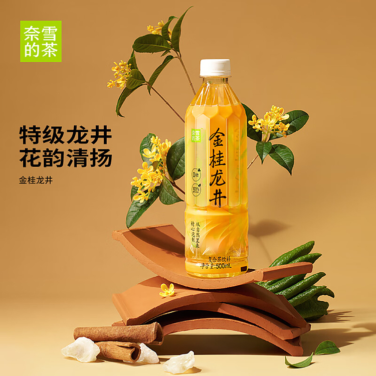 nescos-tea-golden-laurel-longjing-tea-500mlx2-4