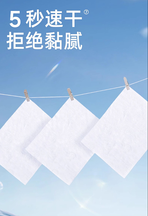 deyou-centella-asiatica-wet-toilet-paper-80pcs-12