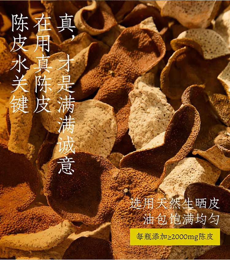 hao-wang-shui-chen-pi-water-500mlx2-3